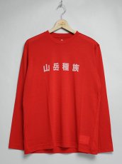 画像4: セール価格お問い合わせください。mountain research / Mountain Tribe L/S (4)