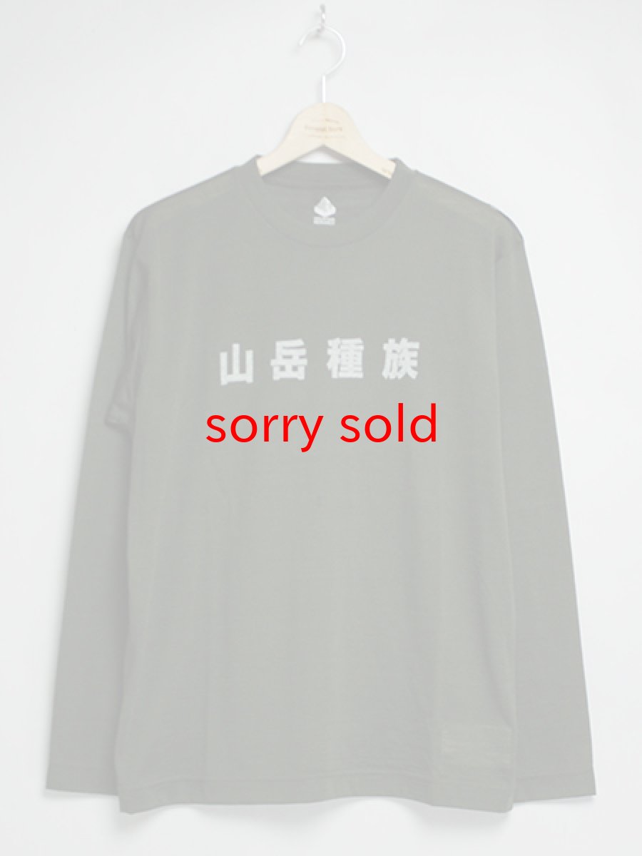 画像1: セール価格お問い合わせください。mountain research / Mountain Tribe L/S (1)