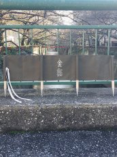 画像1: sale HOLIDAYS in The MOUNTAIN / Solo Camp Screen (1)