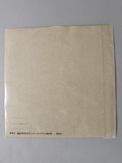画像5: Demo Goods Slipmat 12" (5)