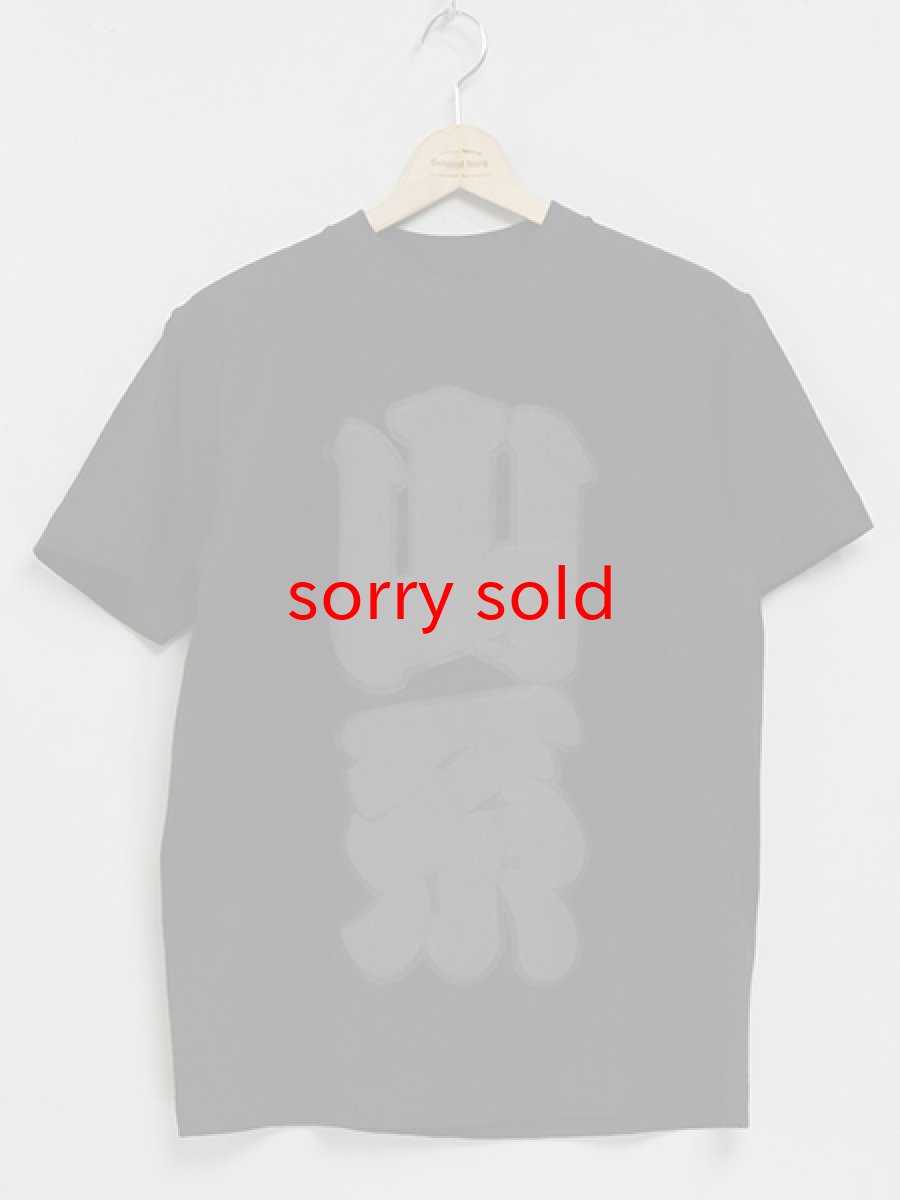 画像1: セール価格お問い合わせください。mountain research / Mountain Tribe (1)