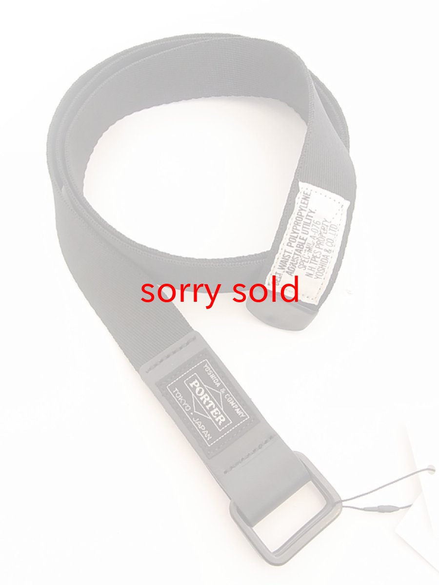 画像1: n.hoolywood / エヌハリウッド PORTER Belt. (1)