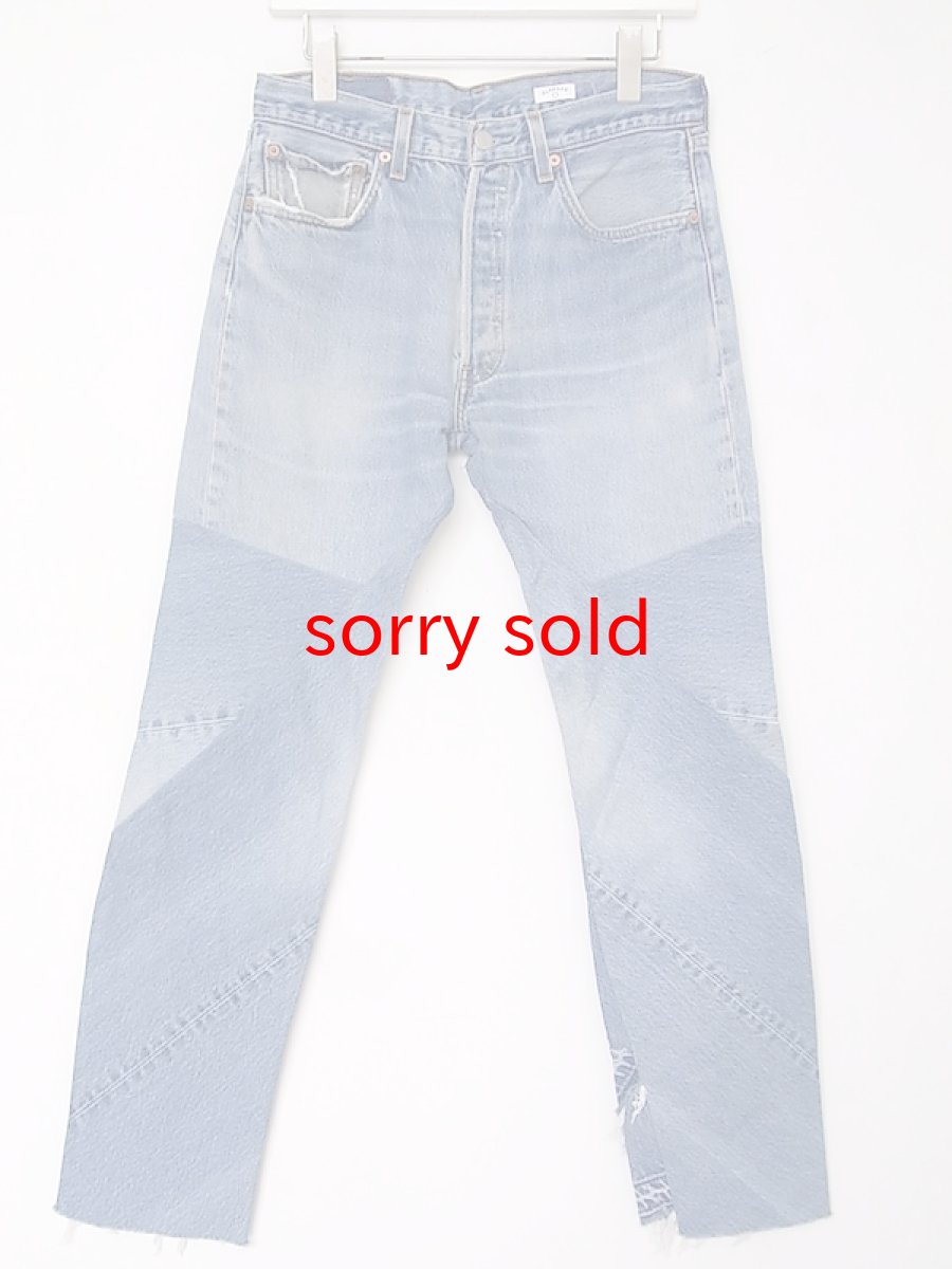 画像1: OLD PARK / shift jeans  (1)
