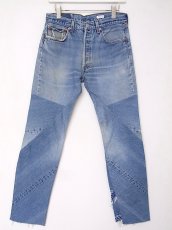 画像1: OLD PARK / shift jeans  (1)