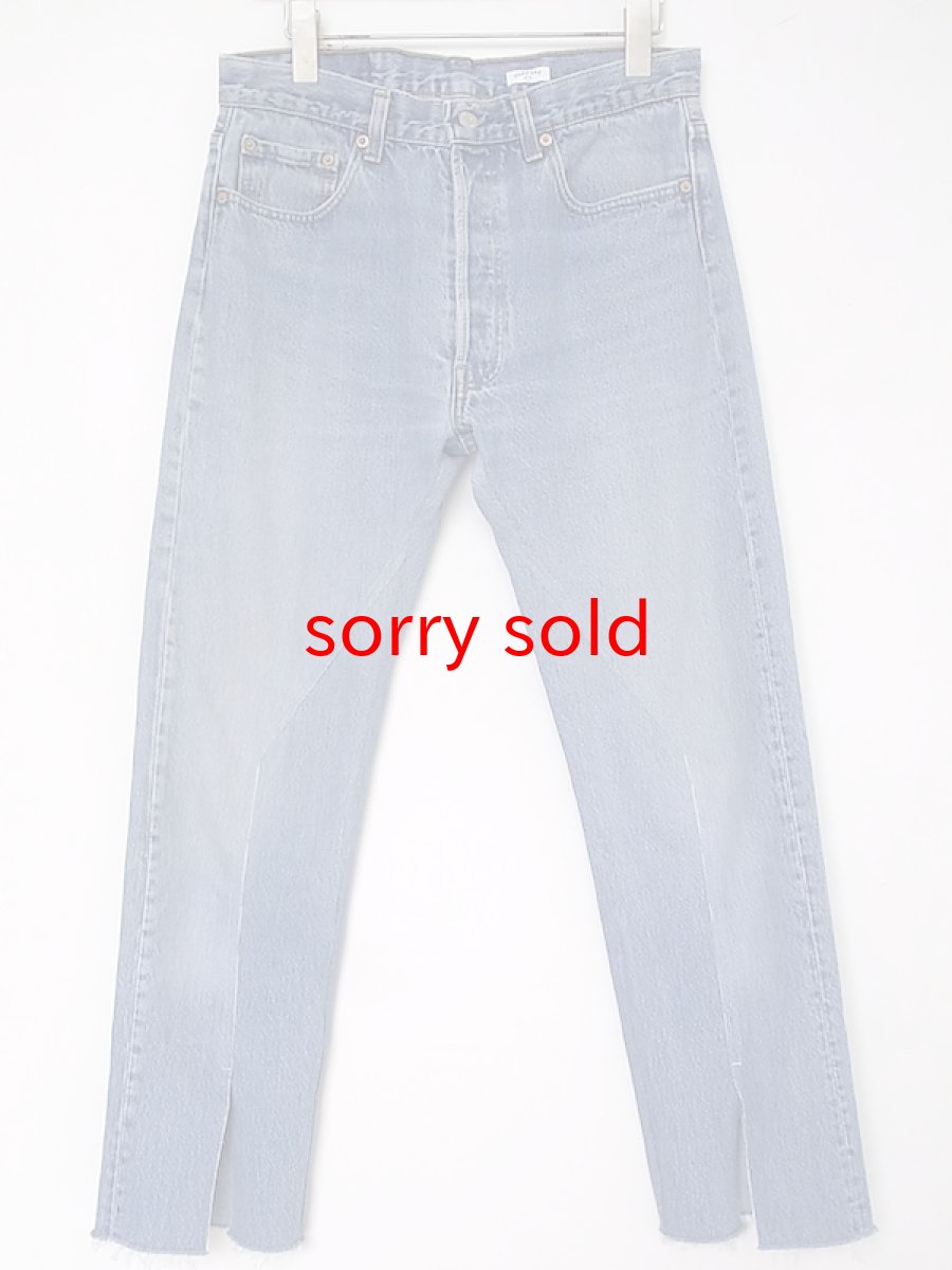 画像1: OLD PARK / slit jeans (1)