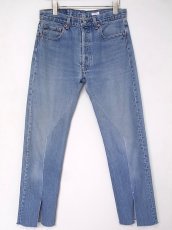 画像1: OLD PARK / slit jeans (1)