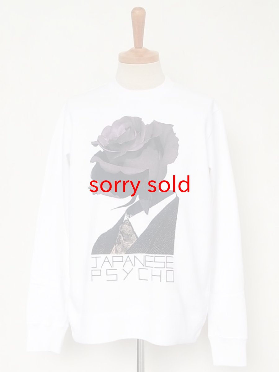 画像1: sale undercover/アンダーカバー sweat japanese psycho (1)