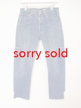 OLD PARK / 7pocket jeans