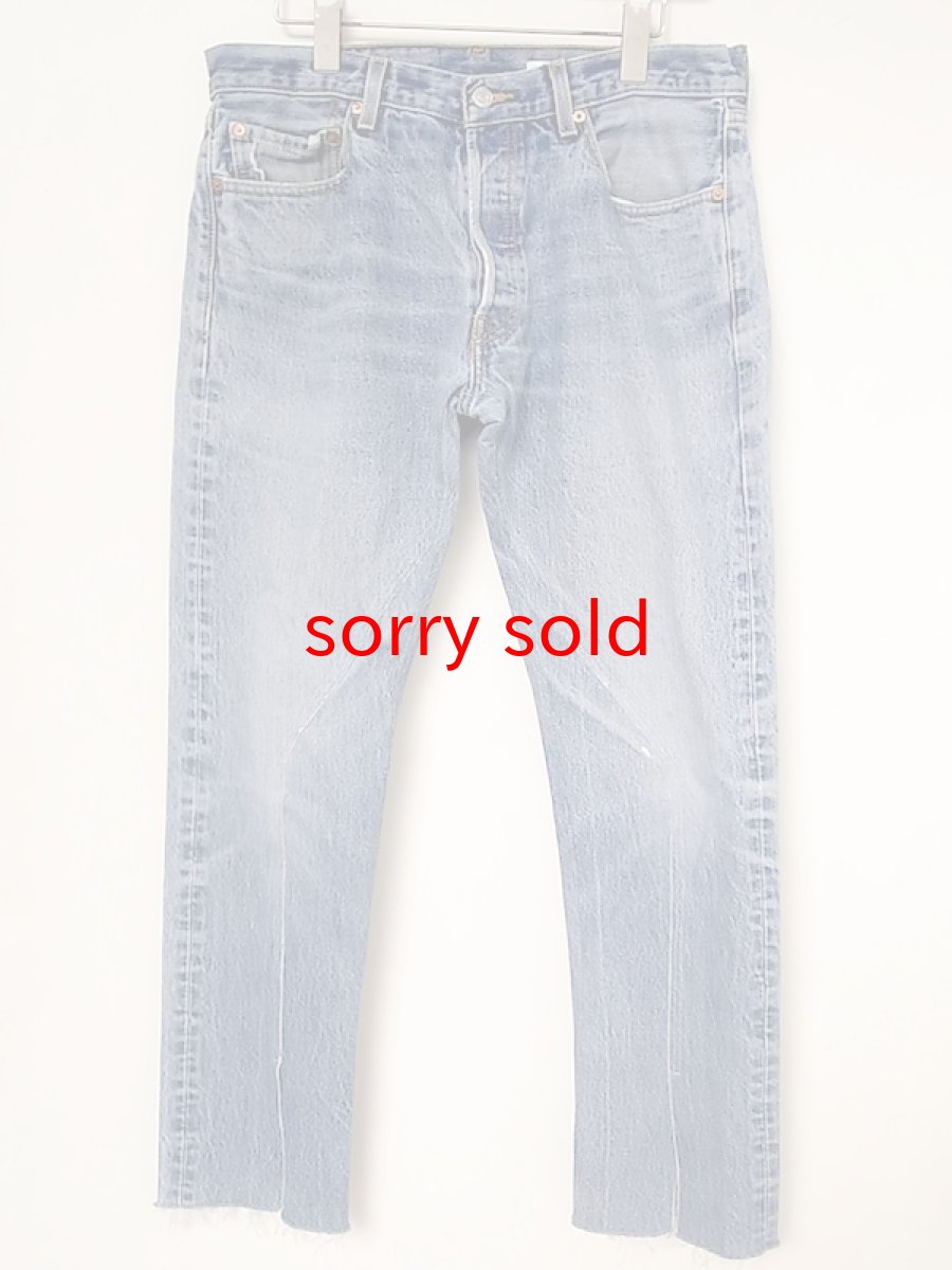 画像1: OLD PARK / SLIT JEANS (1)