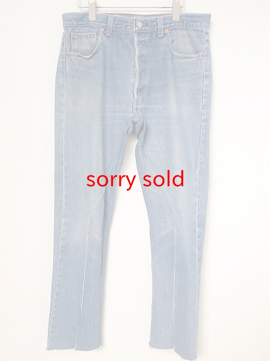 画像1: OLD PARK / SLIT JEANS (1)