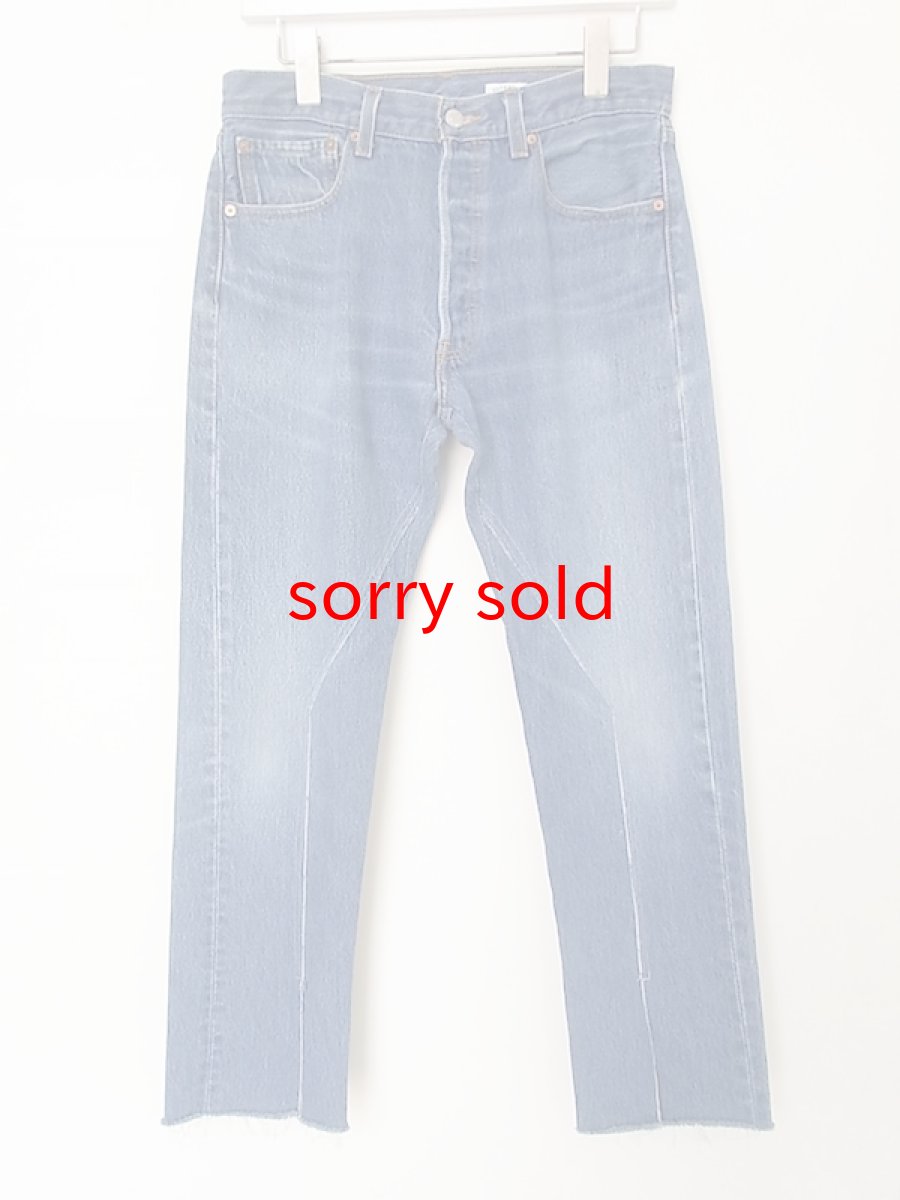 画像1: OLD PARK / SLIT JEANS (1)