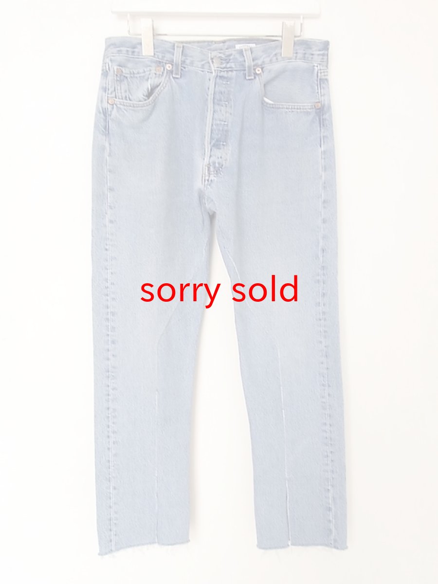 画像1: OLD PARK / SLIT JEANS (1)