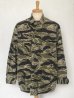 画像1: wackomaria  / ワコマリア TIGERCAMO FATIGUE JACKET ( TYPE-2 ) (1)