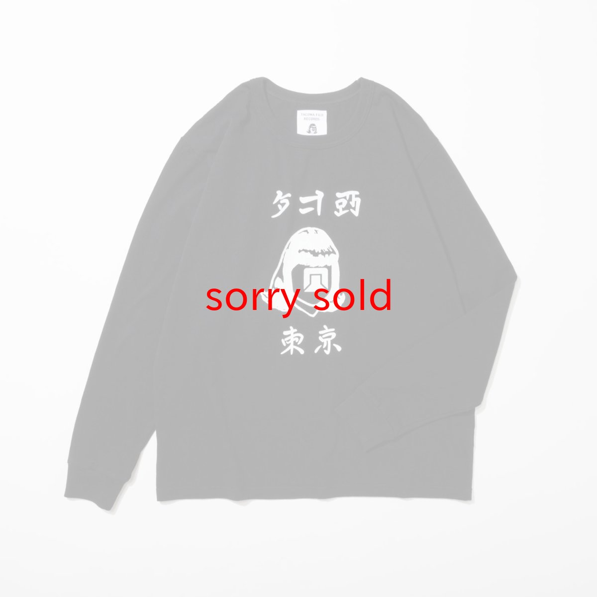 画像1: tacoma fuji records / PSYCHIC SUTRA LS (1)