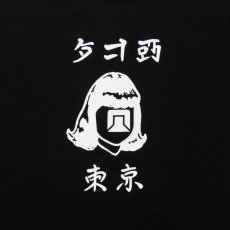 画像2: tacoma fuji records / PSYCHIC SUTRA LS (2)