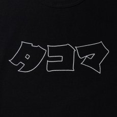 画像2: sale tacoma fuji records / KATAKANA TACOMA (2)