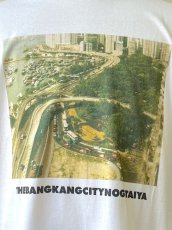 画像3: TANGTANG / タンタン GASATANG (3)
