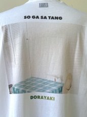 画像4: TANGTANG / タンタン GASATANG (4)