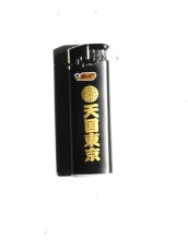 画像5: wackomaria  / ワコマリア 天国東京 LIGHTER (5)