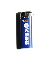 画像2: wackomaria  / ワコマリア 天国東京 LIGHTER (2)