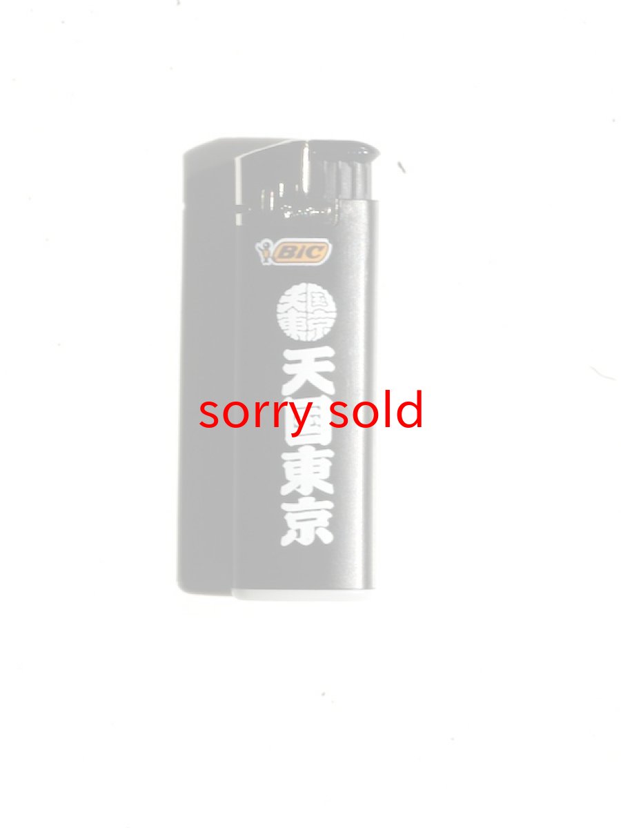 画像1: wackomaria  / ワコマリア 天国東京 LIGHTER (1)