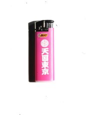 画像4: wackomaria  / ワコマリア 天国東京 LIGHTER (4)