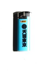 画像7: wackomaria  / ワコマリア 天国東京 LIGHTER (7)
