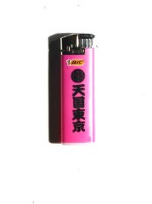 画像8: wackomaria  / ワコマリア 天国東京 LIGHTER (8)