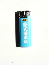 画像3: wackomaria  / ワコマリア 天国東京 LIGHTER (3)