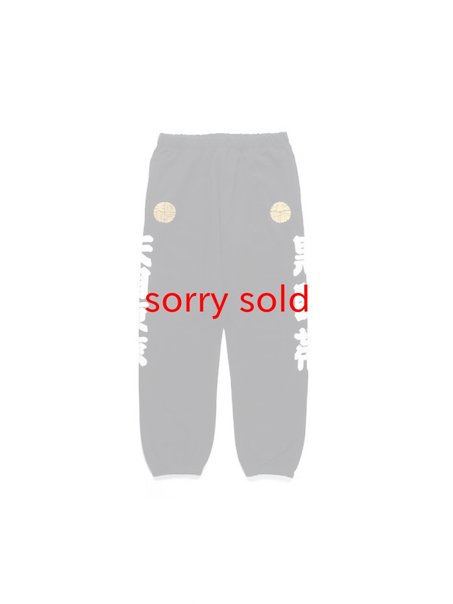 画像1: wackomaria  / ワコマリア BlackEyePatch / SWEAT PANTS (1)
