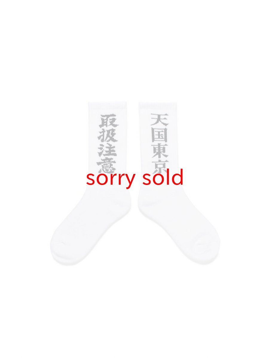 画像1: wackomaria  / ワコマリア BlackEyePatch / SKATER SOCKS (1)