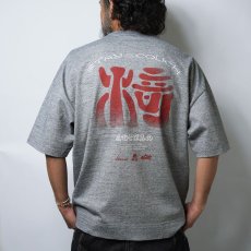 画像1: sale tacoma fuji records / STAY ON THE COUCH WIDE SLIT TEE (1)
