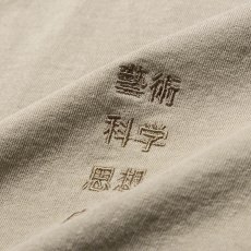 画像3: tacoma fuji records / 藝術科学思想自然 SS ’23  (3)