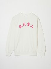 画像1: sale BUENA VISTA/ブエナビスタ 敬天愛人SWEAT (1)