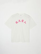 画像1: sale BUENA VISTA/ブエナビスタ  敬天愛人 tee (1)