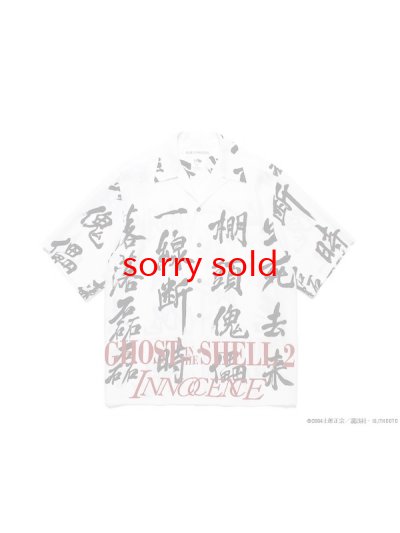 画像1: (セール価格お問い合わせ下さい。)wackomaria  / ワコマリア INNOCENCE / S/S HAWAIIAN SHIRT ( TYPE-3 )