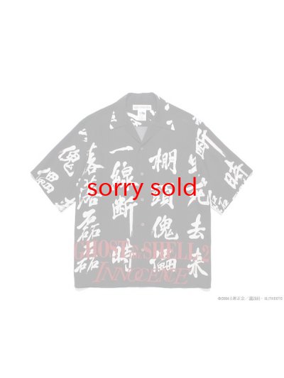 画像2: (セール価格お問い合わせ下さい。)wackomaria  / ワコマリア INNOCENCE / S/S HAWAIIAN SHIRT ( TYPE-3 )