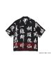 画像2: (セール価格お問い合わせ下さい。)wackomaria  / ワコマリア INNOCENCE / S/S HAWAIIAN SHIRT ( TYPE-3 ) (2)