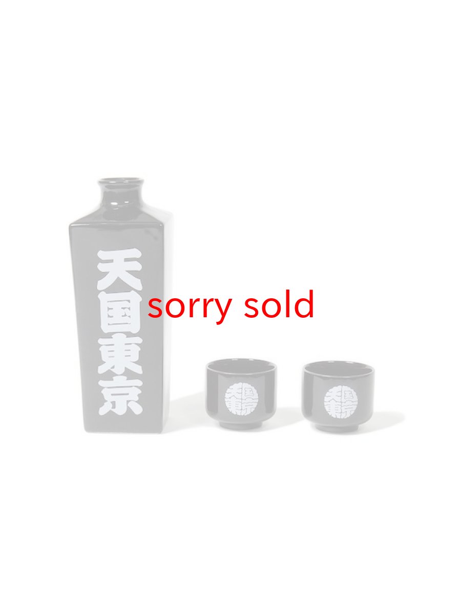 画像1: wackomaria  / ワコマリア SAKE BOTTLE & CUP (1)