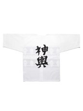 画像2: (セール価格お問い合わせ下さい。)wackomaria  / ワコマリア WOLF'S HEAD / DABO SHIRT (2)