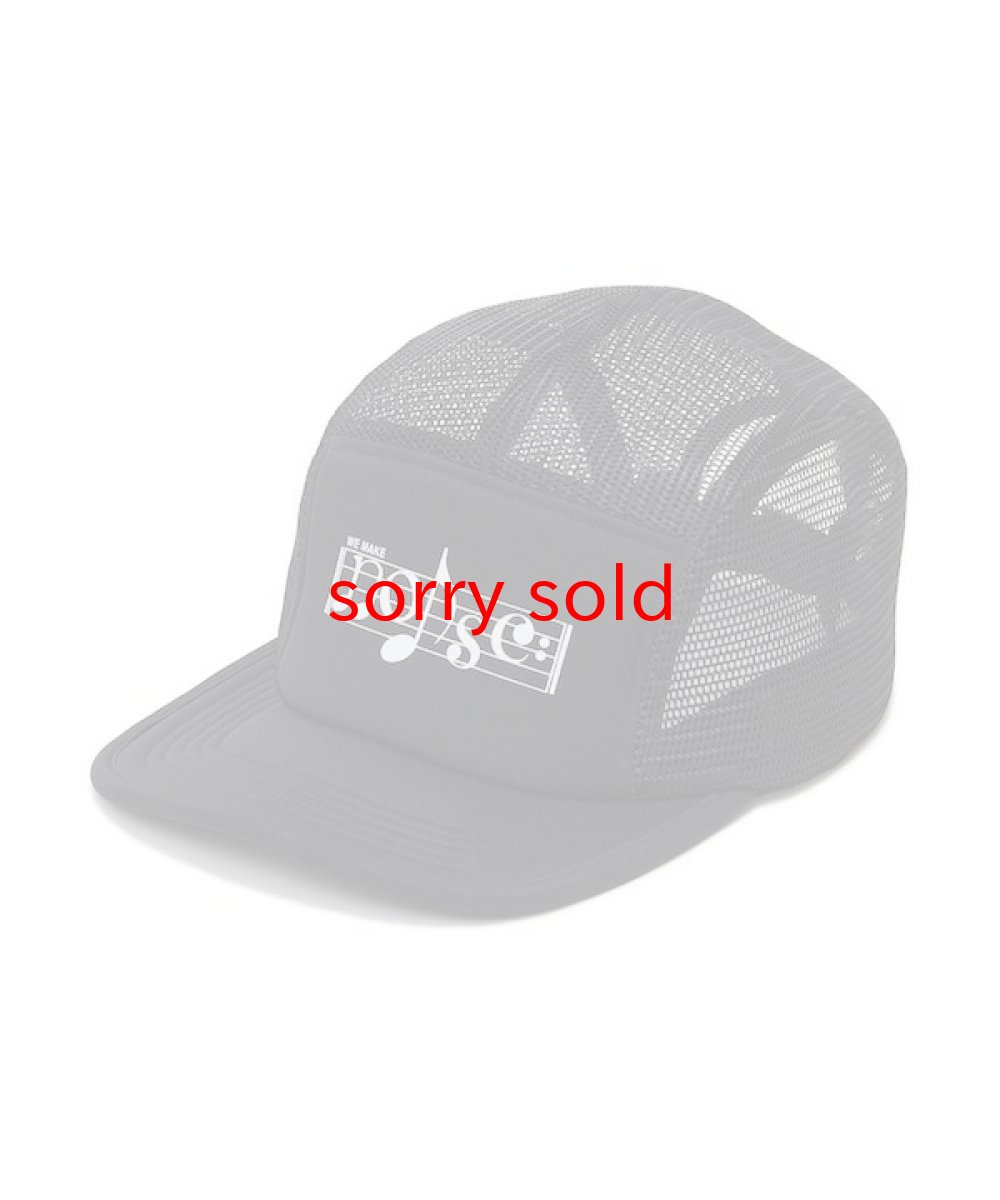 画像1: undercover/アンダーカバー mesh jet cap (1)