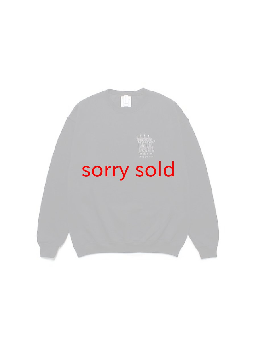 画像1: wackomaria  / ワコマリア CREW NECK SWEAT SHIRT (1)