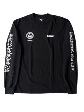 画像1: sale MINE / マイン MINE×blackmeans #01 L/S (1)