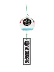 画像1: wackomaria  / ワコマリア 篠原風鈴本舗 / 江戸風鈴 (1)