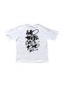 画像2: tempra/テンプラ  tempra cycle & garage × Ryuji Kamiyama Tシャツ