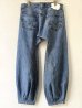 画像2: OLD PARK / ALA JEANS (2)