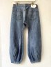 画像2: OLD PARK / ALA JEANS (2)