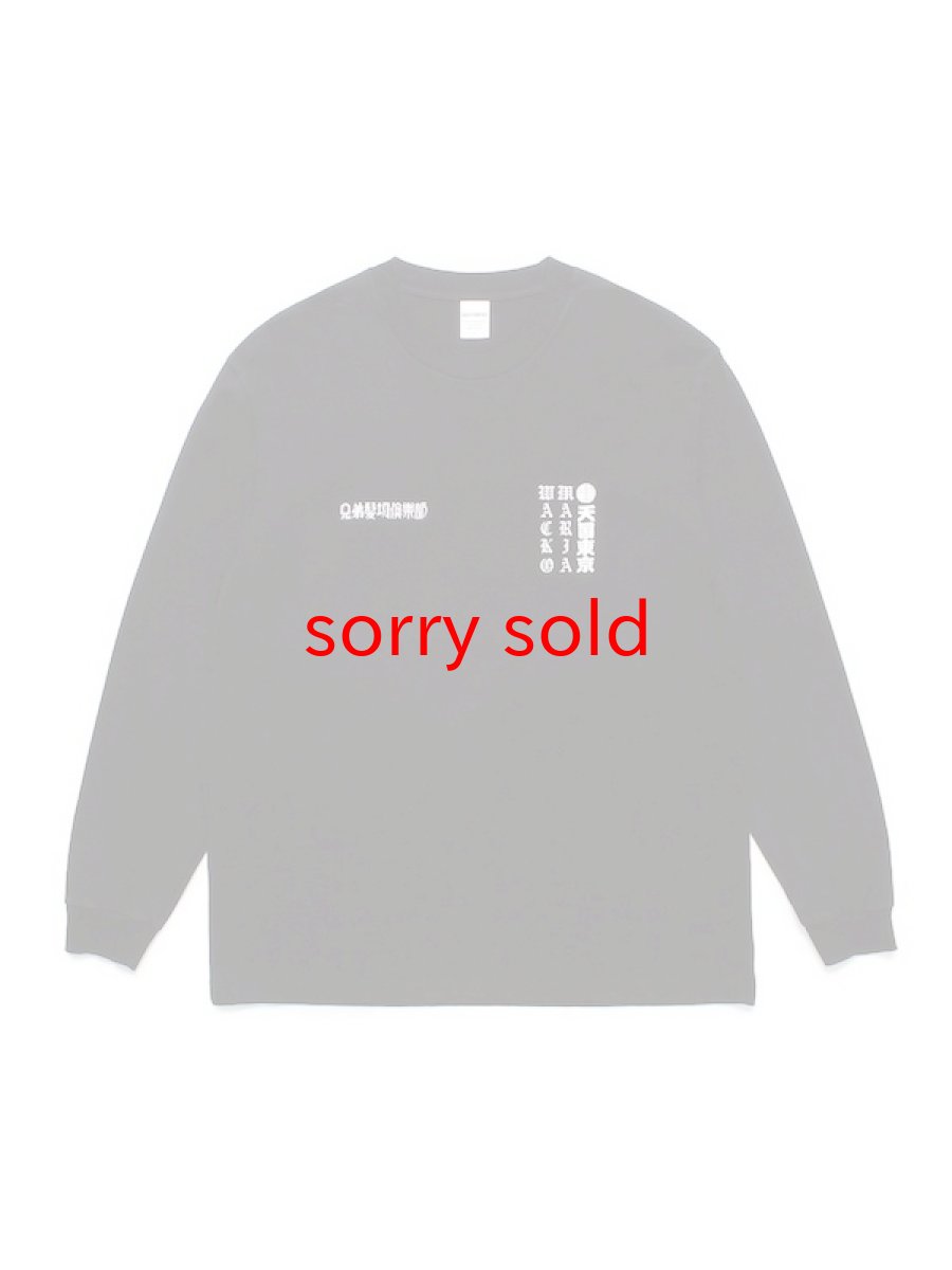 画像1: wackomaria  / ワコマリア MR BROTHERS CUT CLUB / WASHED HEAVY WEIGHT CREW NECK LONG T-SHIRT (1)