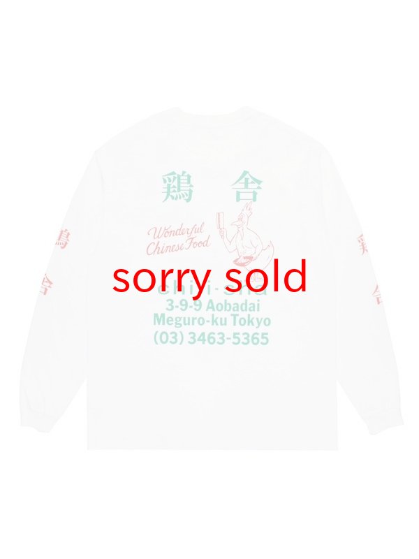 wackomaria(ワコマリア)鶏舎 / WASHED HEAVY WEIGHT CREW NECK