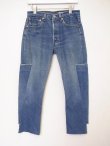 画像1: OLD PARK / 7pocket jeans